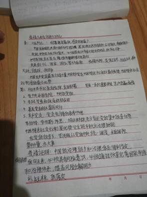 微信图片_20200429213429