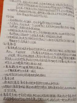 IMG_0280(20200430-095547)