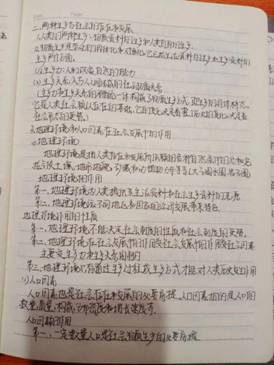 IMG_0287(20200430-100201)