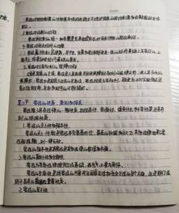 IMG_0240(20200430-093611)