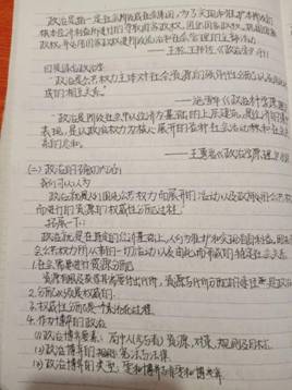 IMG_0272(20200430-095500)