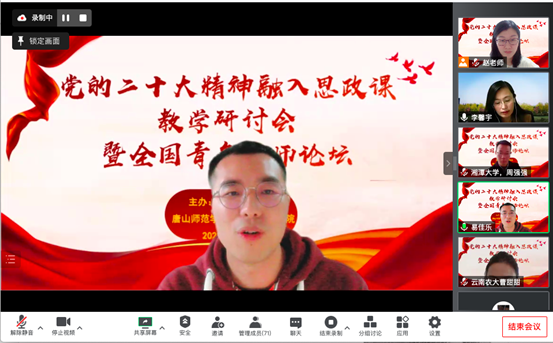 截屏2022-11-26 下午4.43.51