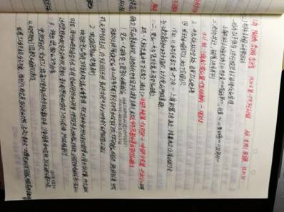 IMG_0299(20200430-100959)